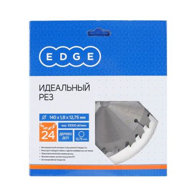 Диск пильный по дереву (140х24х12.75 мм, 24 зубца), Patriot-Tehinstrument