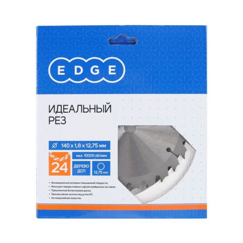 Диск пильный по дереву (140х24х12.75 мм, 24 зубца), Patriot-Tehinstrument