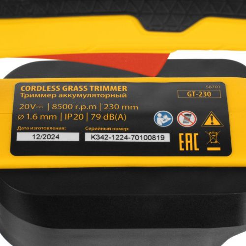 Триммер аккумуляторный Denzel GT-230-Tehinstrument