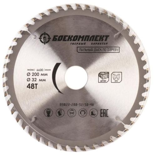 Пильный диск по дереву 200x32/30мм, 48 зубьев, БОЕКОМПЛЕКТ-Tehinstrument