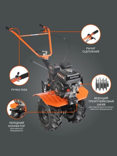 Мотоблок бензиновый Patriot Калуга М с колесами X-Drive-Tehinstrument