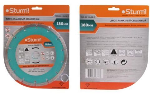 Алмазный диск, сухая резка, сегментный 180мм  Sturm-Tehinstrument