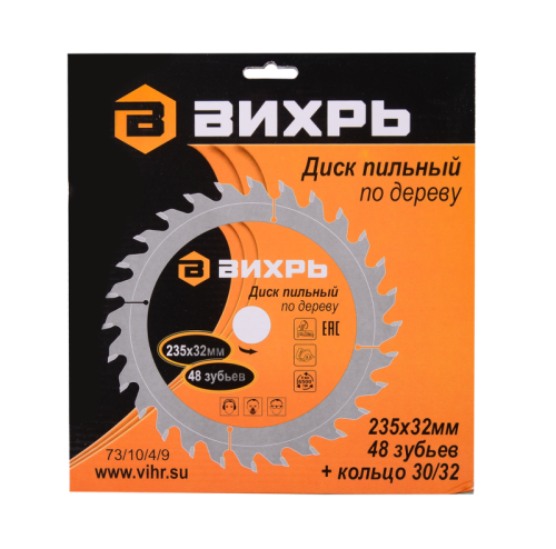 Диск пильный по дереву ВИХРЬ 235х32мм 48 зубьев-Tehinstrument