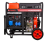 Дизельные генераторы AD5500EA, A-iPower-Tehinstrument