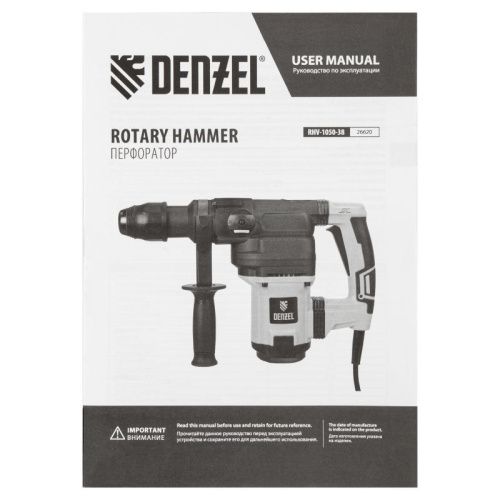 Перфоратор электрический Denzel RHV-1050-38-max-Tehinstrument
