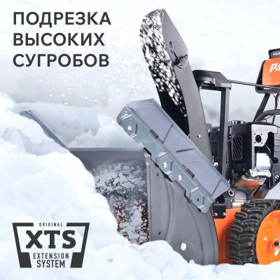 Снегоуборщик бензиновый Patriot Сибирь 67 E-Tehinstrument