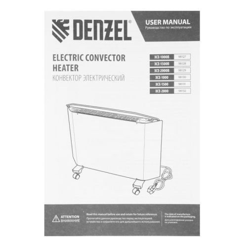Конвектор электрический Denzel XCE-2000 черный-Tehinstrument
