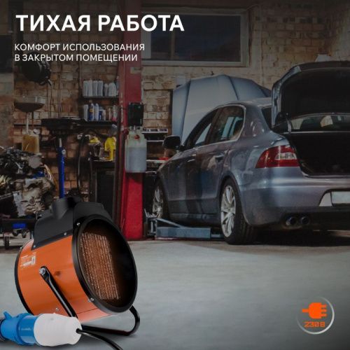 Тепловентилятор электрический Patriot PTR 7 S-Tehinstrument