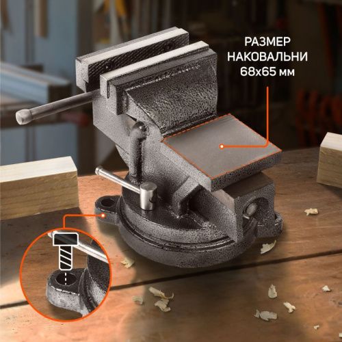 Тиски слесарные Patriot VR 100-Tehinstrument