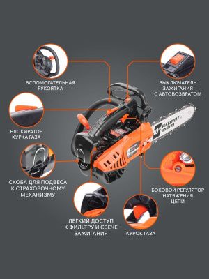Пила цепная бензиновая PATRIOT PT 2510 XT-Tehinstrument