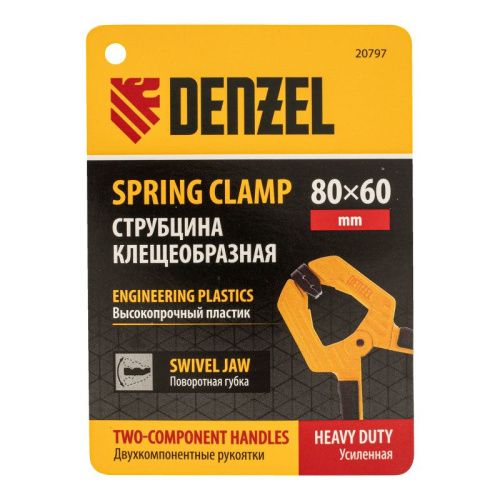 Струбцина клещеобразная, усиленная 80 х 60 мм, двухкомпонентные рукоятки Denzel-Tehinstrument