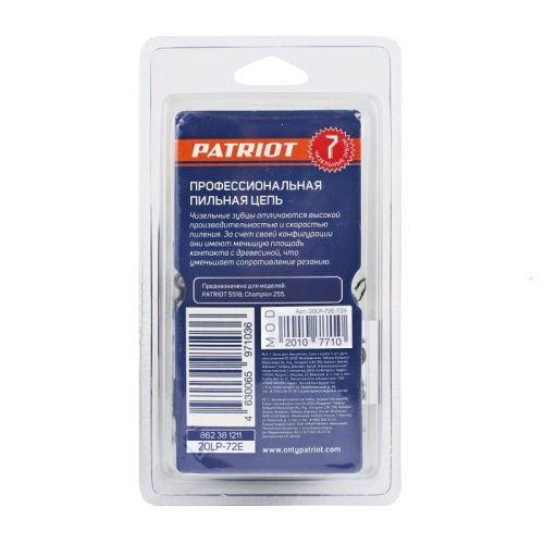 Цепь пильная Patriot 20LP-72E Professional (0.325", 1.3 мм, 72 звена)-Tehinstrument