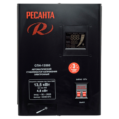 Стабилизатор напряжения РЕСАНТА СПН-13500-Tehinstrument