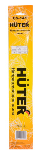Шина CS-141 Huter для электропилы ELS-1800P-Tehinstrument