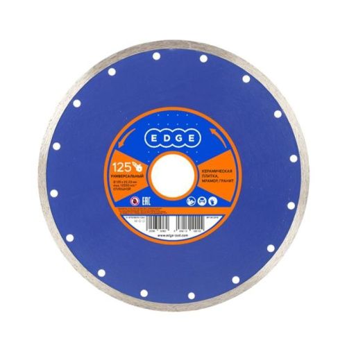 Диск алмазный сплошной (125х22.23 мм), Patriot-Tehinstrument