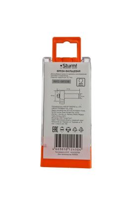 Фреза фальцевая с подшипником dxhxl 38x13x57 мм, хв.8  Sturm-Tehinstrument