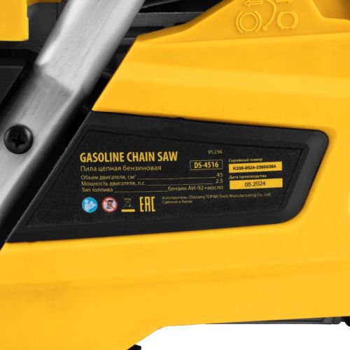 Пила цепная бензиновая Denzel DS-4516-Tehinstrument