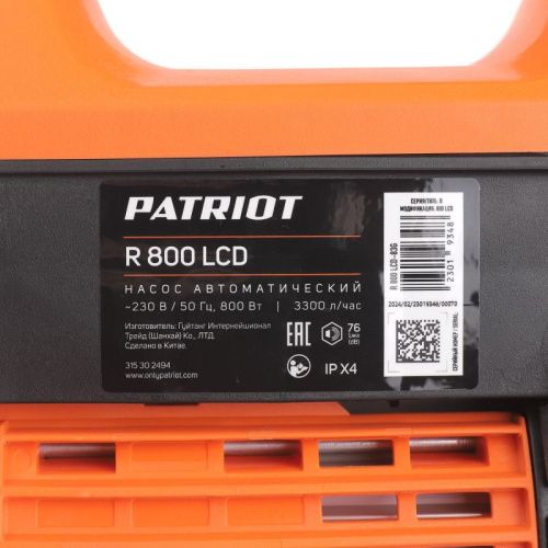 Насос поверхностный PATRIOT R 800 LCD-Tehinstrument