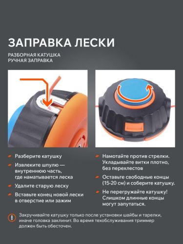 Катушка DL-1231, PATRIOT-Tehinstrument