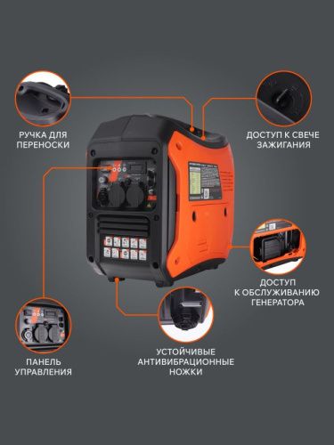Генератор инверторный PATRIOT iGX 2800-Tehinstrument