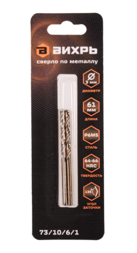 Сверло по металлу ВИХРЬ 3 мм, P6M5-Tehinstrument