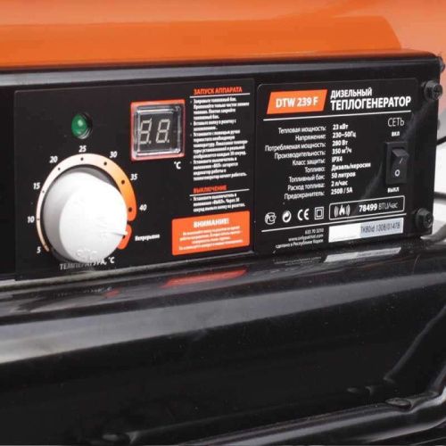 Дизельная тепловая пушка Patriot DTW 239F (Патриот DTW 239F)-Tehinstrument