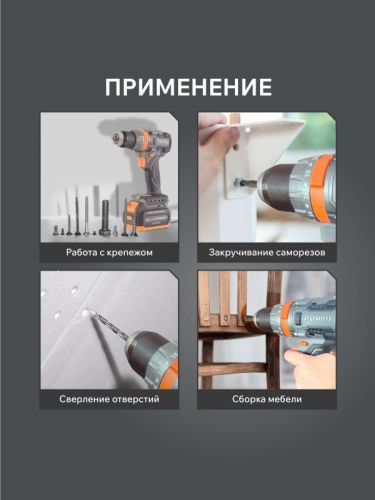 Дрель-шуруповерт аккумуляторная PATRIOT BR 212 UES-Tehinstrument