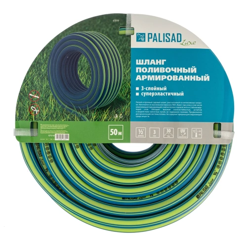 Шланг поливочный армированный, 3-х слойный, 1/2", 50 м, Luxe Palisad-Tehinstrument
