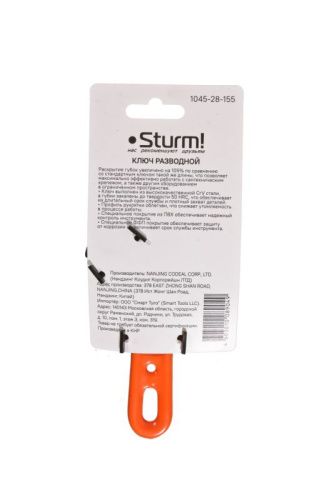 Разводной ключ с тонкими губками, 155 мм, зев 41мм, фосфатированный,  Sturm-Tehinstrument