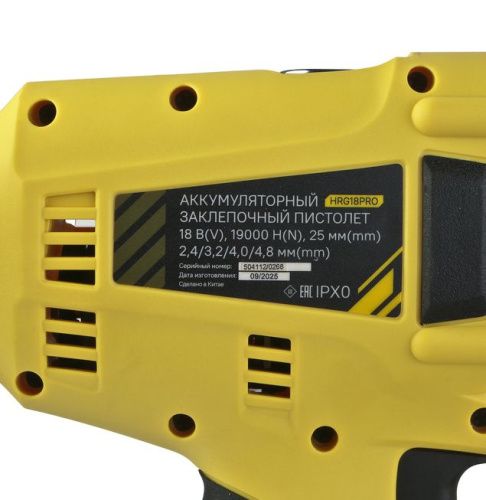 HRG18PRO Пистолет заклепочный аккумуляторный 18ВS Hanskonner (2.4-Tehinstrument