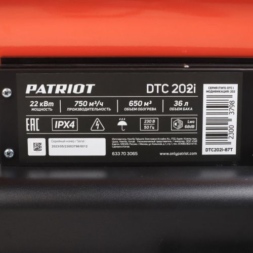 Тепловая пушка дизельная PATRIOT DTC 202i-Tehinstrument