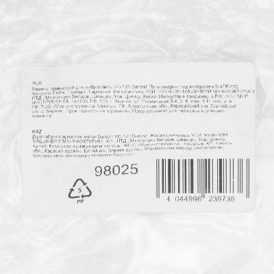 Ремень приводной для виброплиты VC-12 Denzel-Tehinstrument