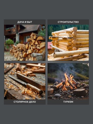 Топор универсальный плотницкий PATRIOT PA 356 N-Tehinstrument