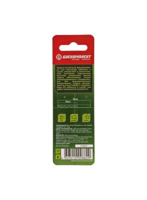 Сверло по металлу Кобальт 2,0х49мм 2шт БОЕКОМПЛЕКТ-Tehinstrument