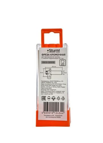 Фреза кромочная калевочная с подшипником 12,7 мм, dxhxl 18x19x63,3 мм, хв.8  Sturm-Tehinstrument