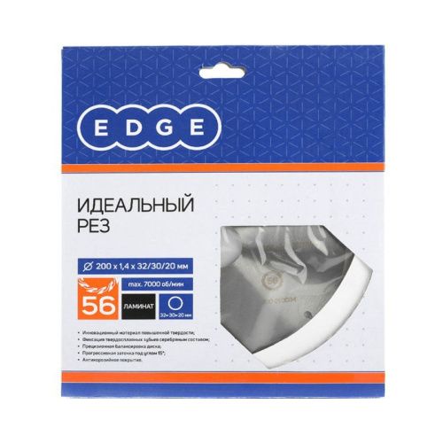 Диск пильный по ламинату (200x56x32/30/20 мм, 56 зубьев), Patriot-Tehinstrument