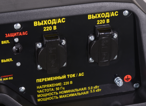 Портативный бензогенератор HUTER DY6500LX с колесами-Tehinstrument