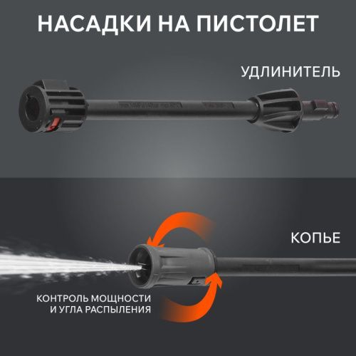 Мойка высокого давления Patriot GT 320 Imperial-Tehinstrument