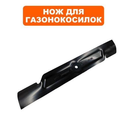 Нож для газонокосилки оригинальный DDE LME3614 / LME3516-Tehinstrument