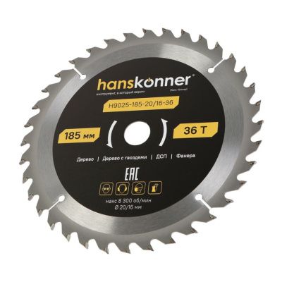 Пильный диск по дереву ArmorPiercing 185x30/20мм, 36 зубьев, Hanskonner-Tehinstrument