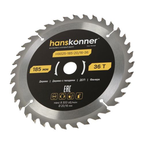 Пильный диск по дереву ArmorPiercing 185x30/20мм, 36 зубьев, Hanskonner-Tehinstrument