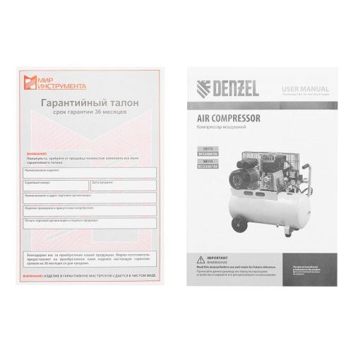 Компрессор воздушный Denzel BCI2300/50-Tehinstrument