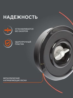 Катушка Patriot DL-1202-Tehinstrument