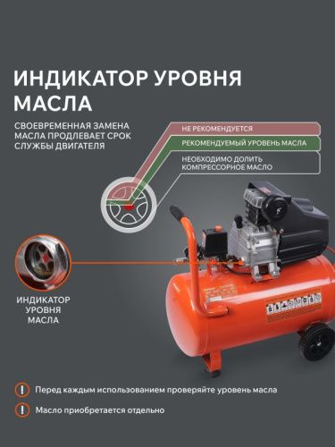 Компрессор поршневой масляный Patriot EURO 50-260K-Tehinstrument