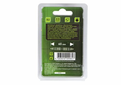 Биты PH2x65мм, со съемным магнитным держ., сталь S2, 2шт, БОЕКОМПЛЕКТ-Tehinstrument