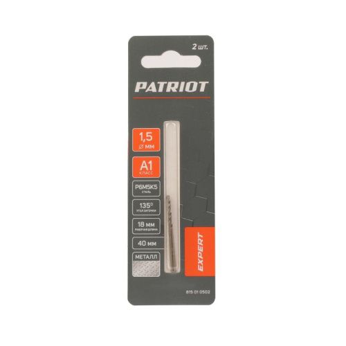 Сверло по металлу (1.5х40/18 мм, 2 шт.), PATRIOT-Tehinstrument
