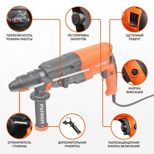 Перфоратор Patriot RH 243Q-Tehinstrument