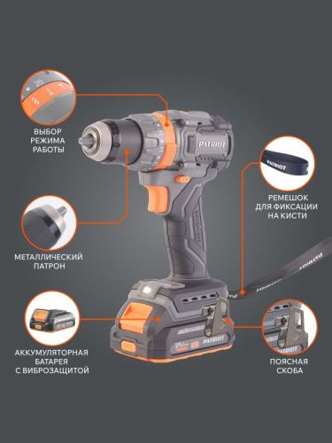 Дрель-шуруповерт аккумуляторная PATRIOT BR 212 UES-Tehinstrument