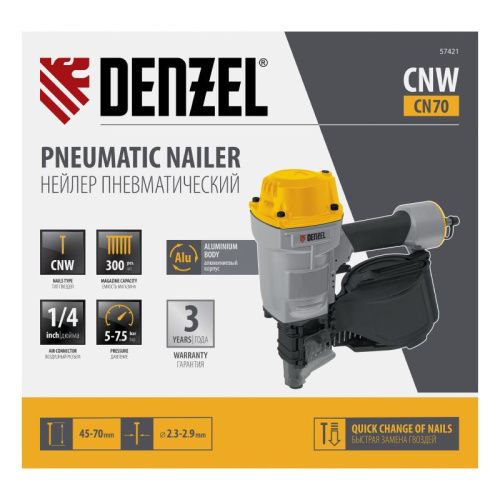 Нейлер пневматический CN70 для гвоздей CNW от 45 до 70 мм// Denzel-Tehinstrument