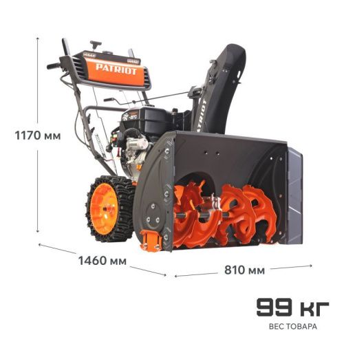 Снегоуборщик бензиновый Patriot Сибирь 110 Е-Tehinstrument
